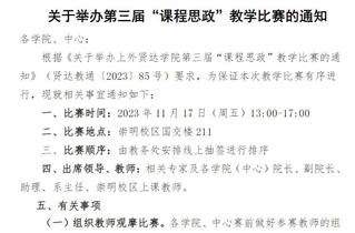 上海市虹口区东体育会路390号总机